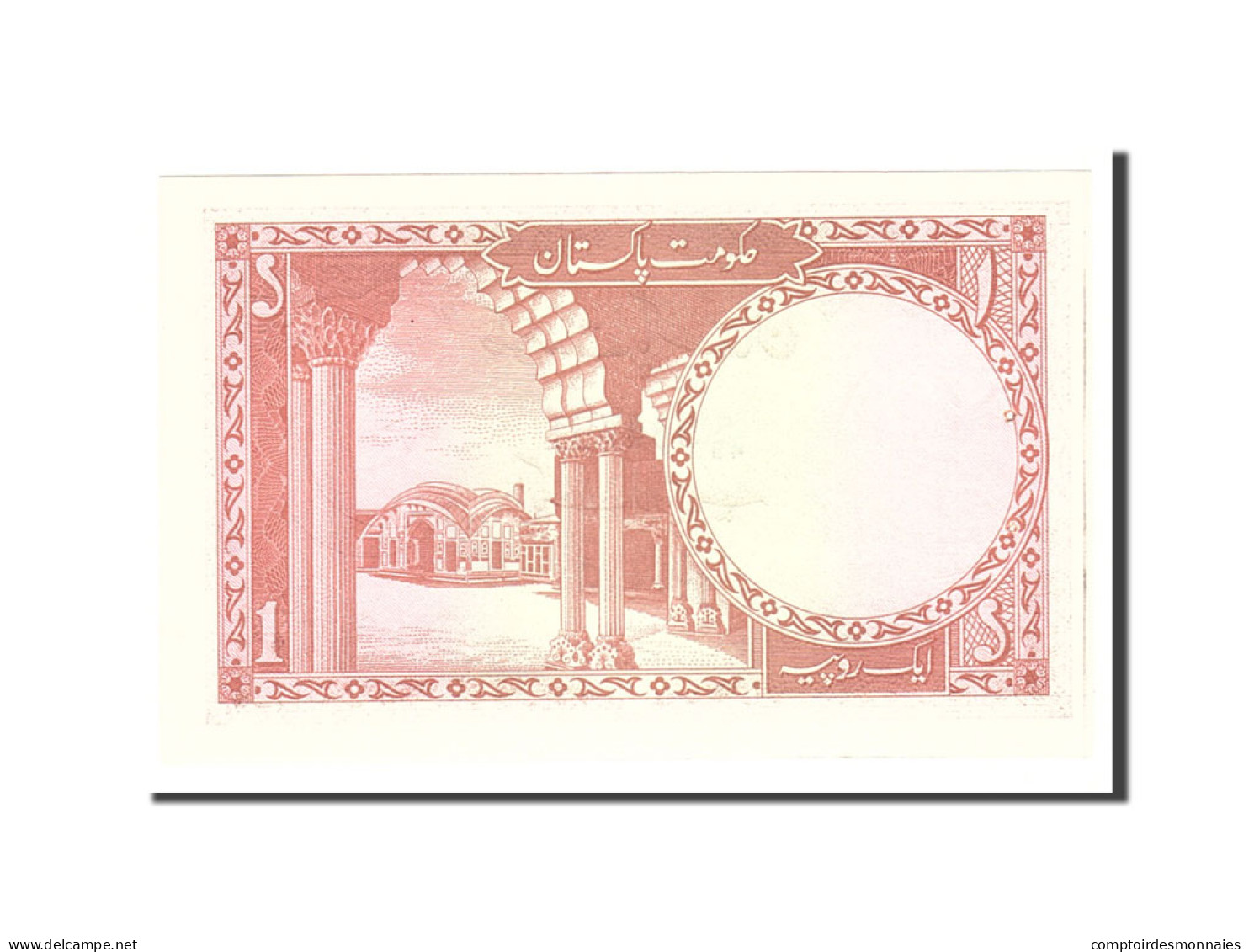 Billet, Pakistan, 1 Rupee, 1964, Undated, KM:9a, SUP+ - Pakistan