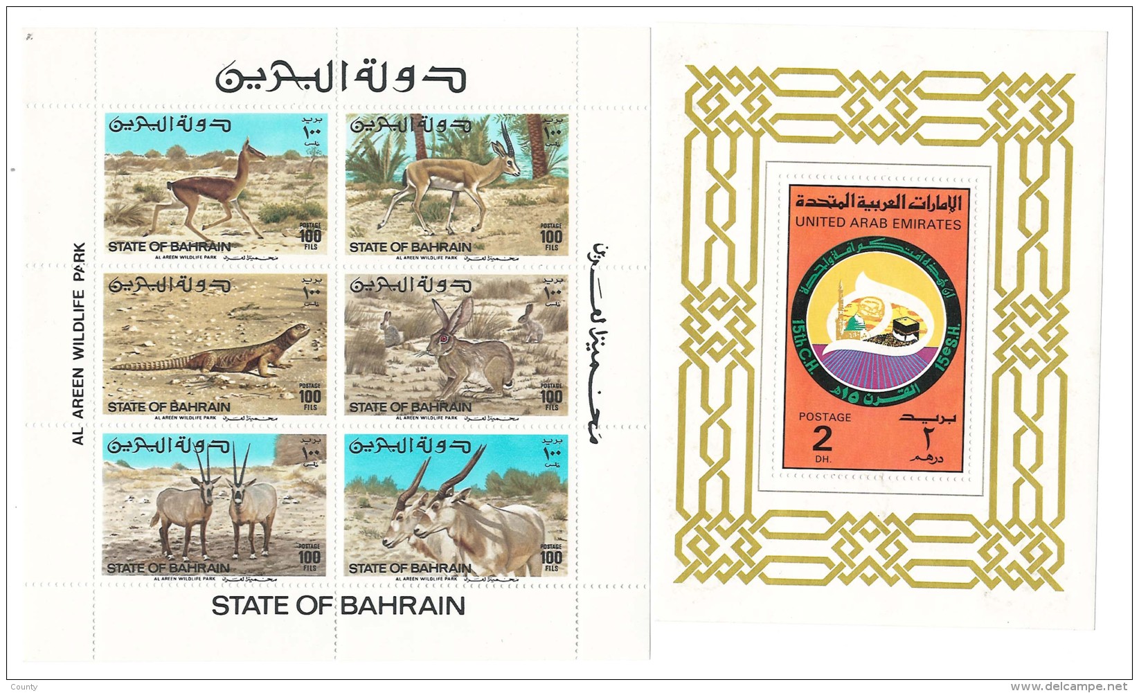 Bahrain - Bahreïn (...-1965)