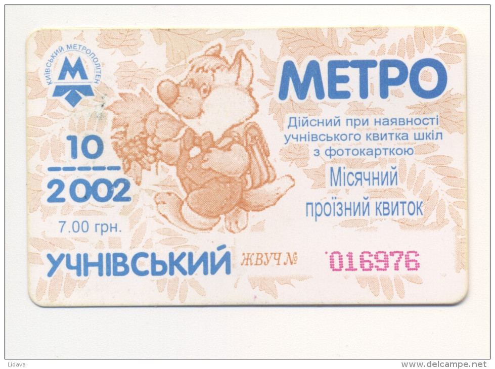 UKRAINE Kyiv Metro Subway Monthly School TICKET October 2002  Thin Plastic - Europe