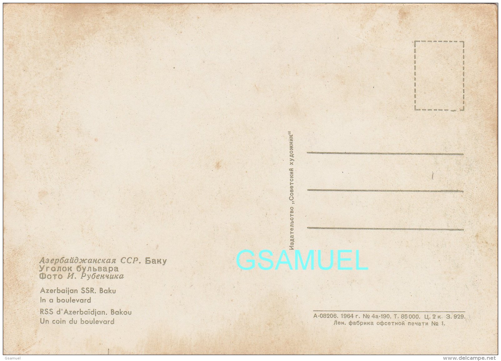 Asie – RSS D´Azerbaïdjan – Azerbaïjan - Bakou Un Coin Du Boulevard. - (voir Scan). - Azerbaïjan