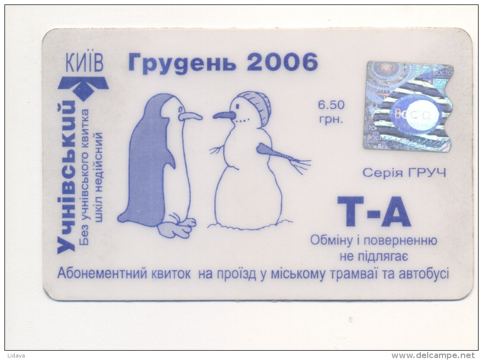 UKRAINE Kyiv Tram Bus Monthly School TICKET December 2006 Thin Plastic - Europe
