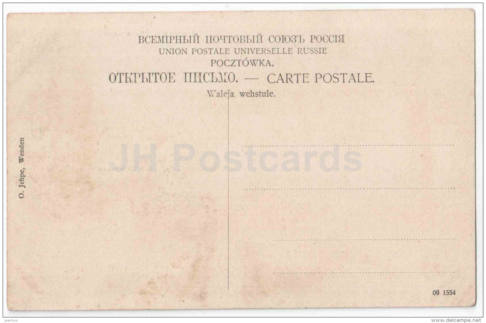 Burgruine - Pils Drupas - Schloss Wenden - Zehsu Pils - Cesis - Latvia - Tsarist Russia - Old Postcard - Unused - Lettonie