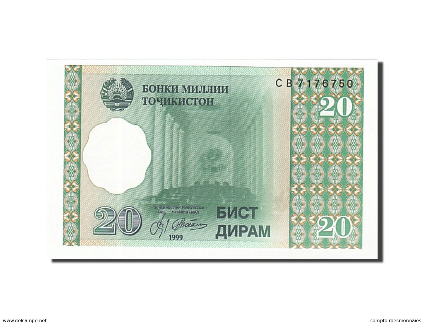 Billet, Tajikistan, 20 Diram, 1999, 1999, KM:12a, NEUF - Tadjikistan