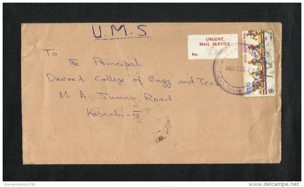 Pakistan Urgent Mail Service Postal Used Cover Olympic Games Sports - Pakistan