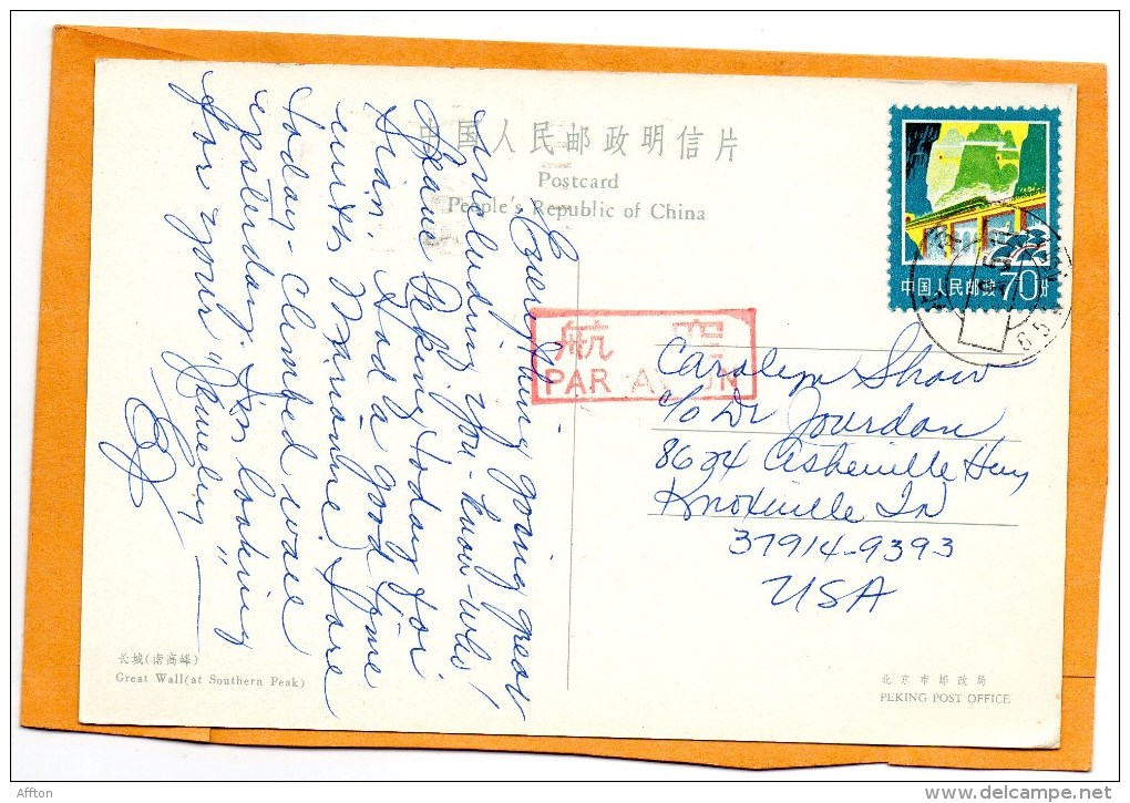 PR China Old Postcard Mailed To USA - Covers & Documents