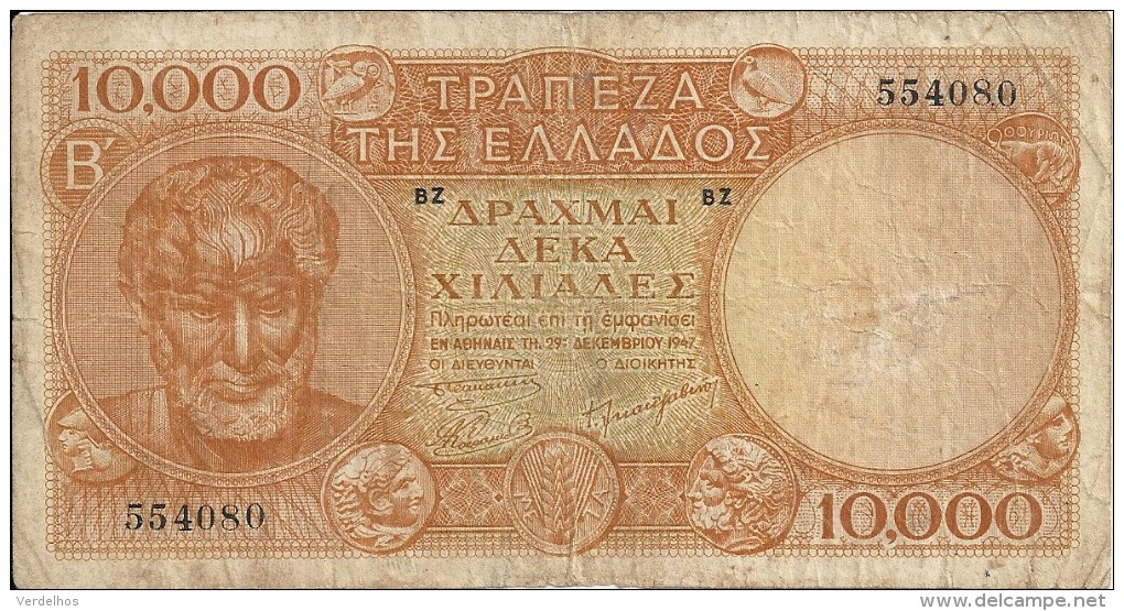 GRECE 10000 DRACHMAI 1947 VG++ P 182 - Grèce