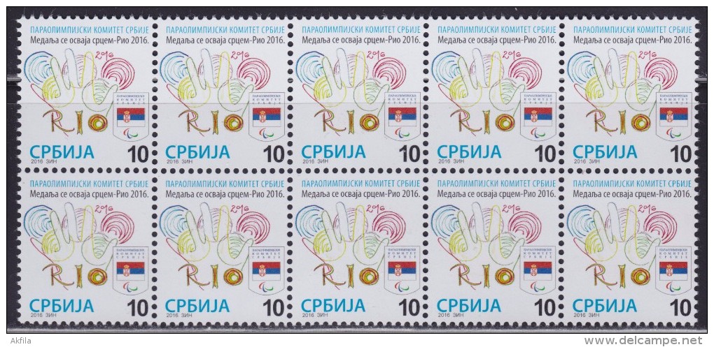 Serbia, 2016, Serbia Paralympic Committee, Surcharge, Block Of 10, MNH (**) - Serbia