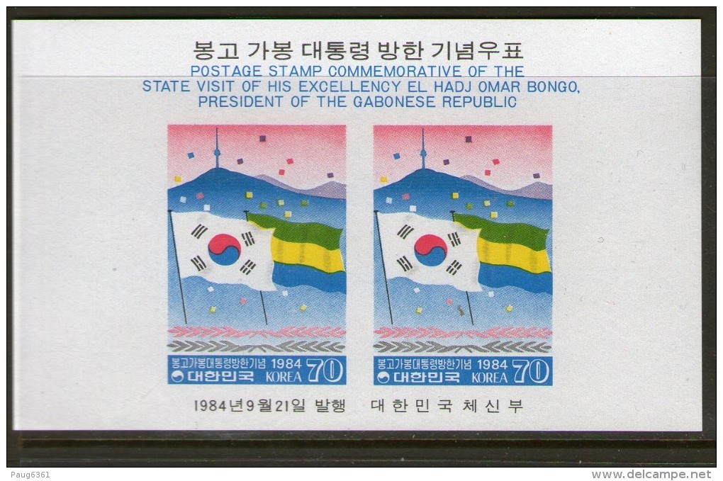 COREE-KOREA 1984 VISITE DU PRESIDENT DU GABON-DRAPEAUX  YVERT N°B364  NEUF MNH** - Corea Del Sud