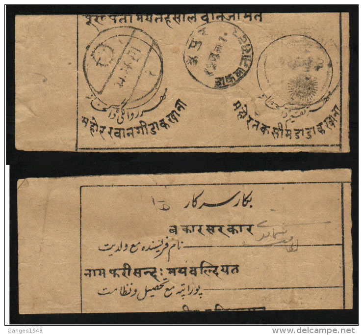 Jaipur  1920's    Acknoledgement Form Used  #  90562  Inde Indien India - Jaipur