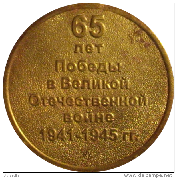 RUSIA. MEDALLA 65 ANIVERSARIO VICTORIA SEGUNDA GUERRA MUNDIAL - Otros & Sin Clasificación