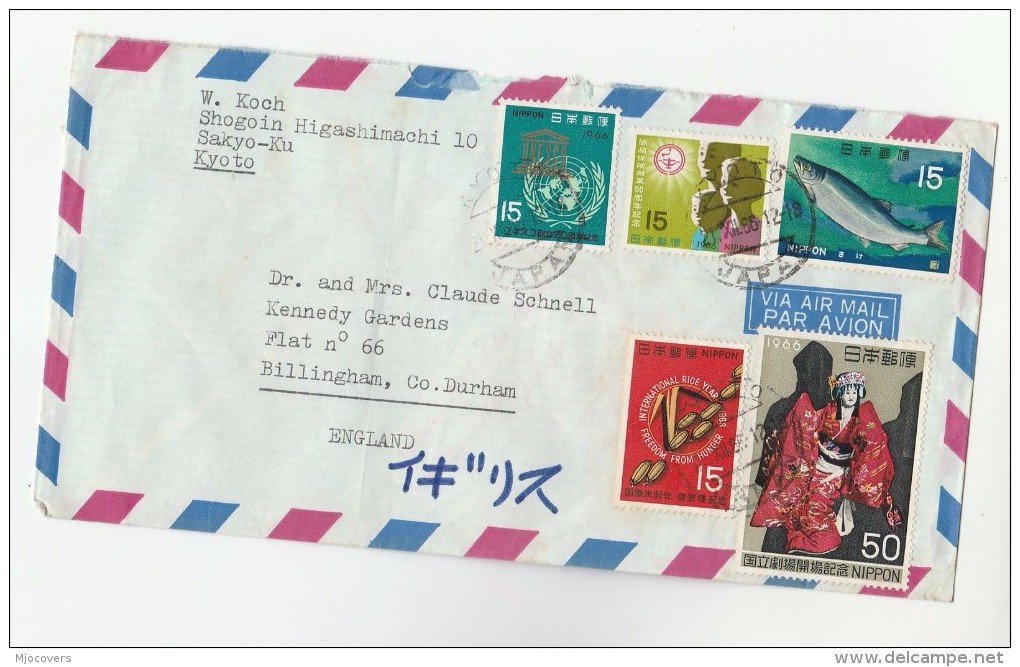 1966 JAPAN COVER  Multi Stamps UNESCO, FISH , DANCE , RICE YEAR ANTI HUNGER Air Mail Kyoto  To Germany United Nations Un - Covers & Documents