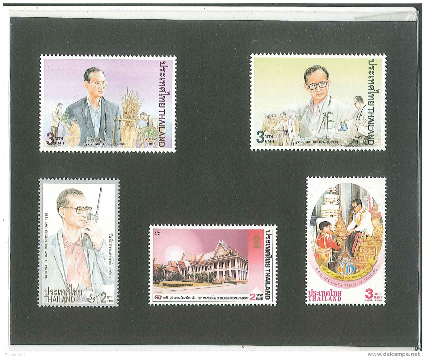 Thailande - Feuillet Avec 5 Timbres - Neuf - Thailand