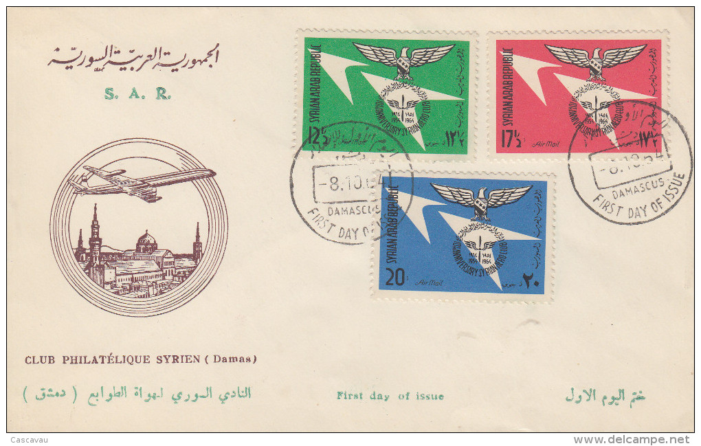 Enveloppe   1er  Jour    SYRIE   10éme  Anniversaire  De  L' Aéro - Club   1964 - Syrie