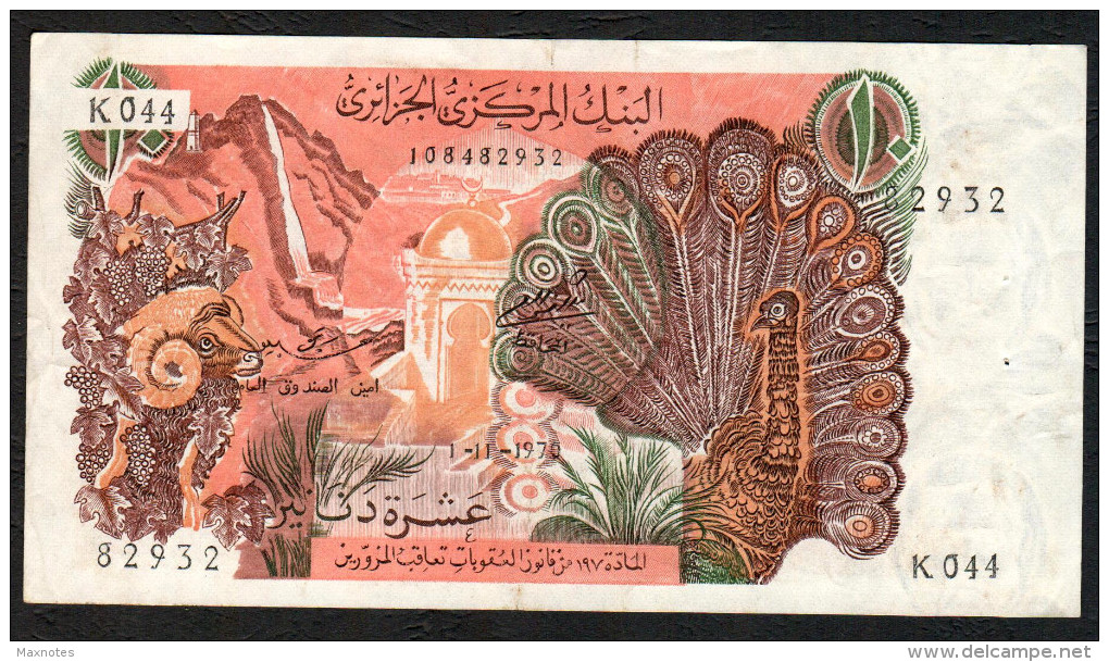 ALGERIA (BANQUE CENTRALE D´ALGERIE) :  10 Dinars - 1970 - P127a  - XF - Sn 108482932 - Algeria