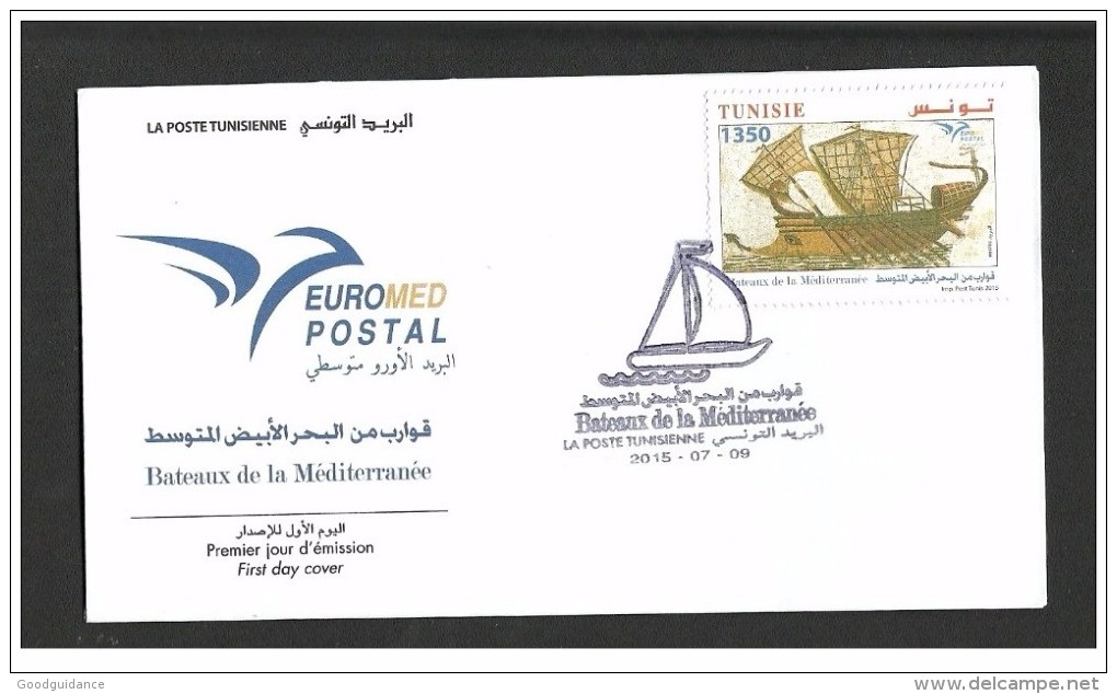 2015- Tunisia- Boats In Euromed - Morocco- Slovenia-Palestina-Greece-Portugal-Cyprus-Lebanon-Croatia -  FDC - Ungebraucht