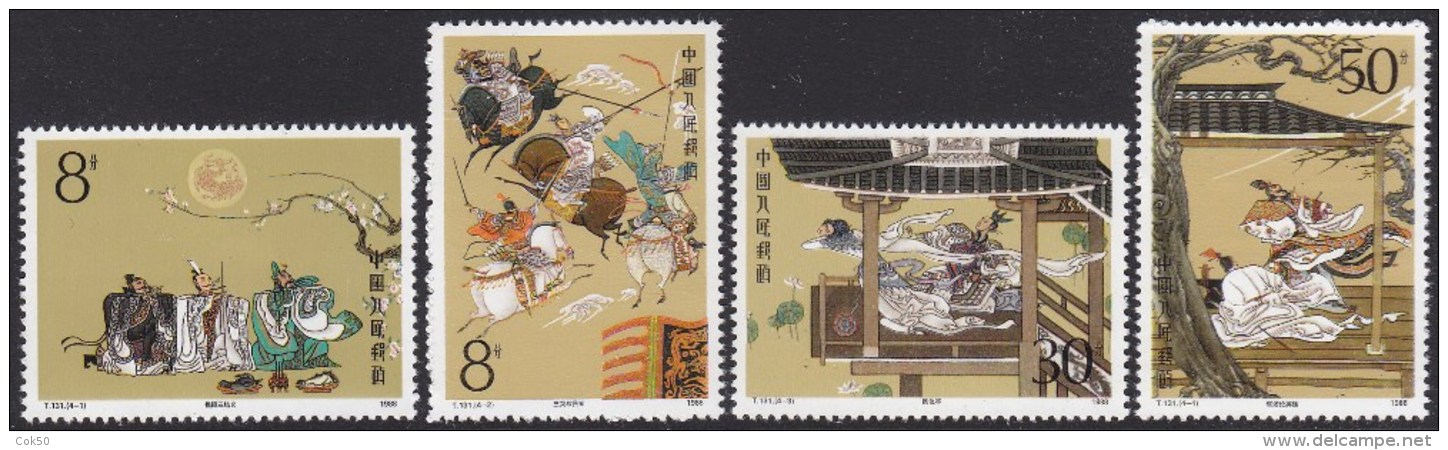 CHINA - Classic Chinese Literature, Mi # 2206-09 MNH - Unused Stamps