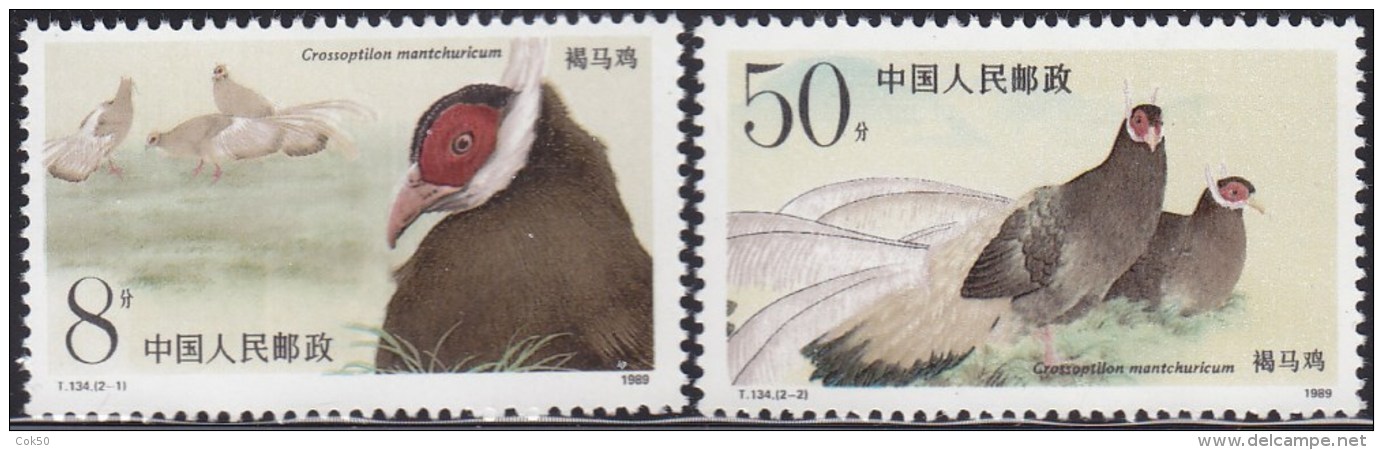 CHINA 1989 - Pheasants (birds), Mi # 2223-24 MNH - Ongebruikt