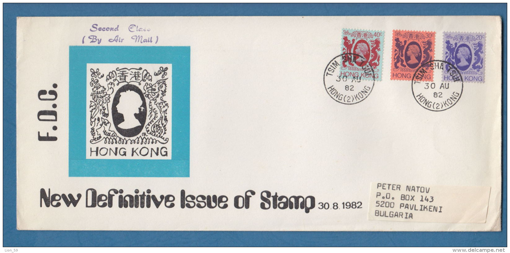 207547 / 1982 FDC - Queen Elizabeth II , - PAVLIKENI , Hong Kong - FDC