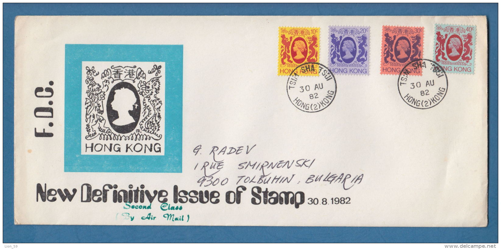 207549 / 1982 FDC - Queen Elizabeth II , - Tolbukhin ( DOBRICH ) , Hong Kong - FDC