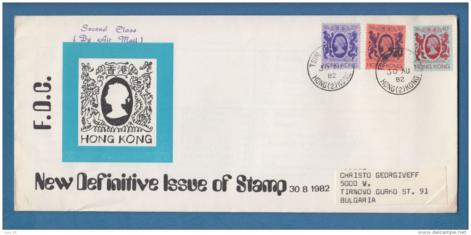 207550 / 1982 FDC - Queen Elizabeth II , - VELIKO TARNOVO , Hong Kong - FDC