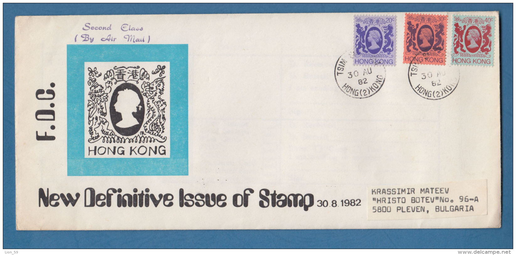 207551 / 1982 FDC - Queen Elizabeth II , - PLEVEN , Hong Kong - FDC