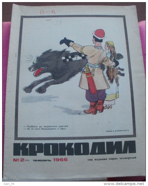REVUE En Langue Russe N° 2 De Janvier 1966 - Slawische Sprachen