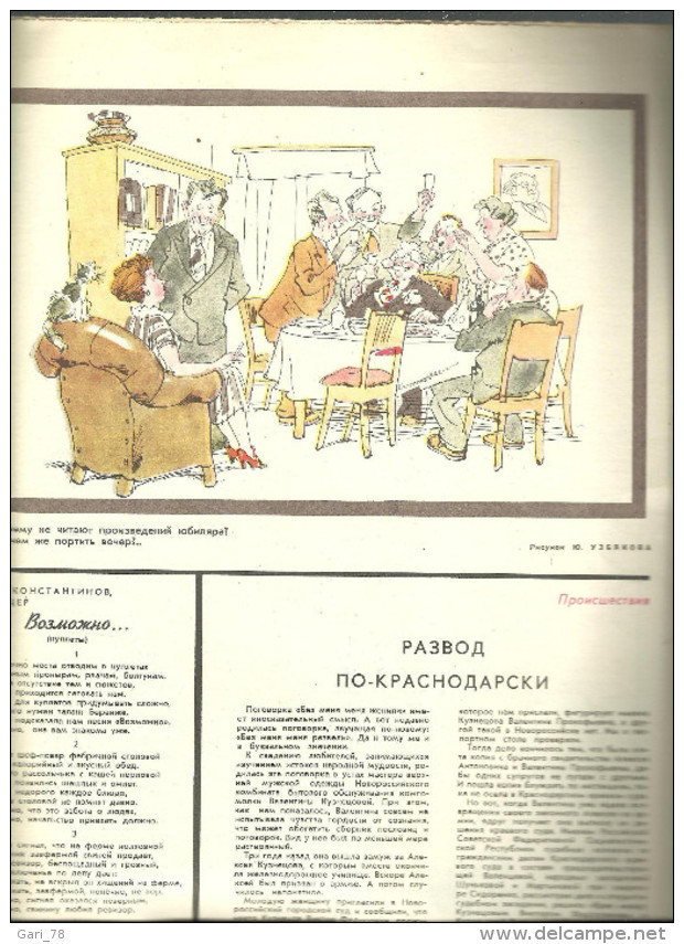 REVUE En Langue Russe N° 2 De Janvier 1966 - Slawische Sprachen