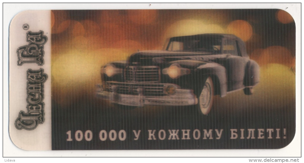 UKRAINE INSTANT LOTTERY TICKET Car Automobile 3D Image 110x54mm - Lottery Tickets