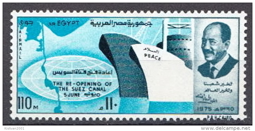 Egypt MLH Stamp - Unused Stamps