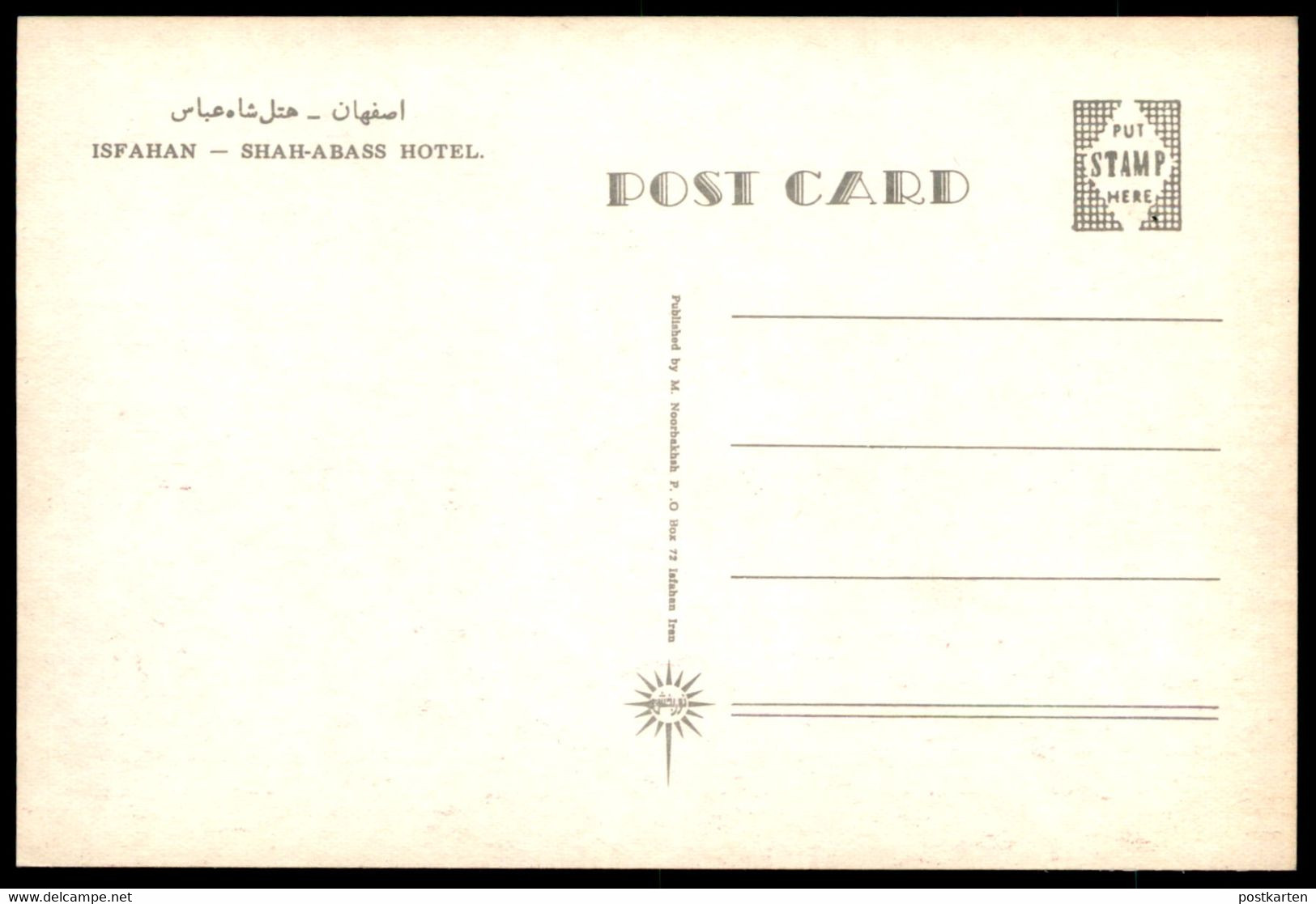 ÄLTERE POSTKARTE ISFAHAN SHAH-ABASS HOTEL IRAN Postcard Ansichtskarte AK Cpa - Iran