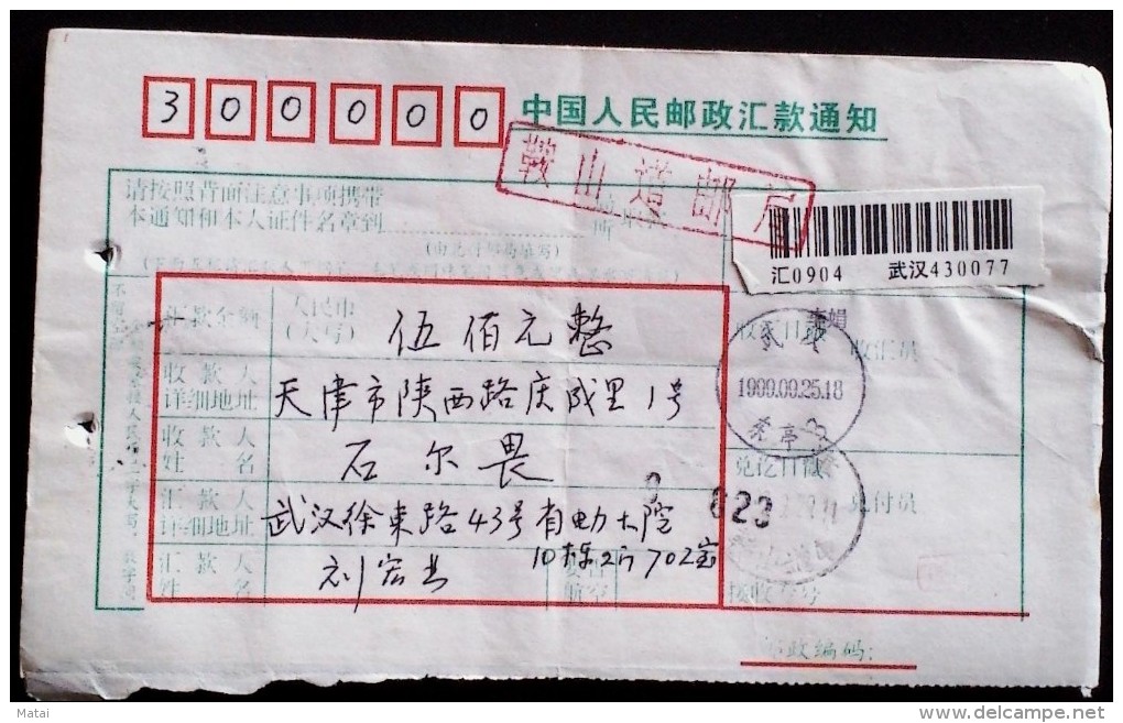 CHINA CHINE CINA MONEY ORDER 10 DIFFERENT CITIES - 1912-1949 Repubblica