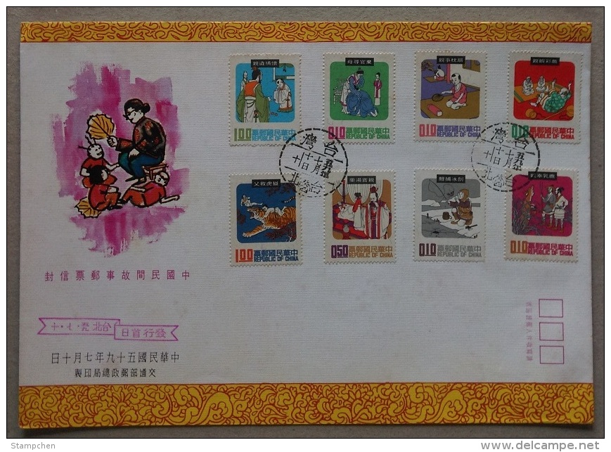 FDC Taiwan 1970 Folk Tale Stamps Fishing Orange Fruit Tiger Deer Medicine Drug Disease - FDC