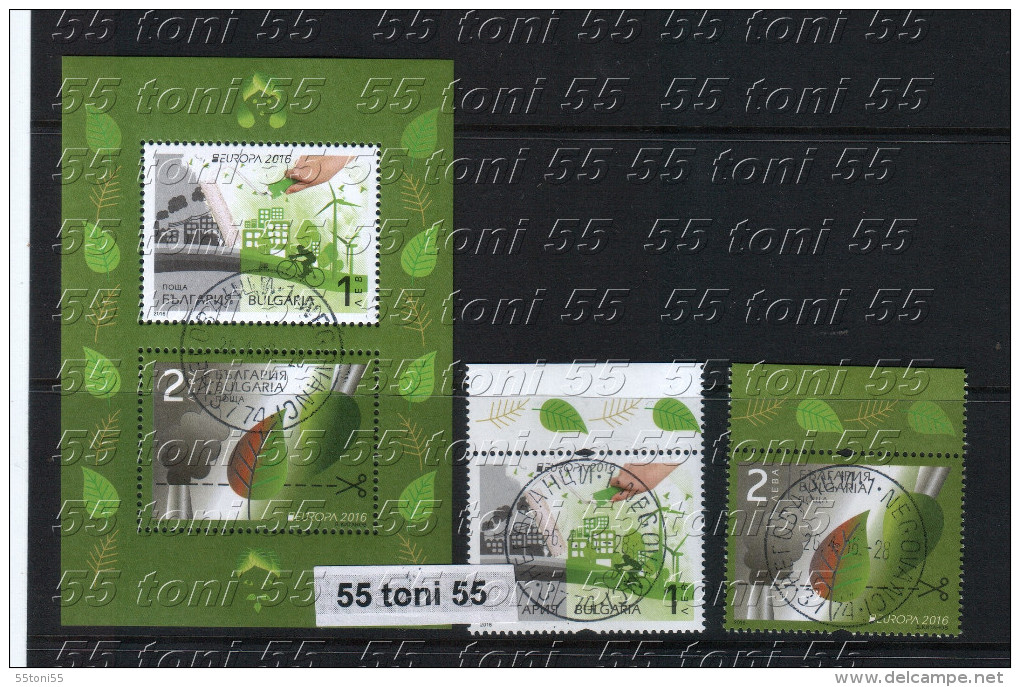 2016 Europa – Cept Think Green   2v+S/S- Used/oblitere (O)  Bulgaria / Bulgarie - Used Stamps