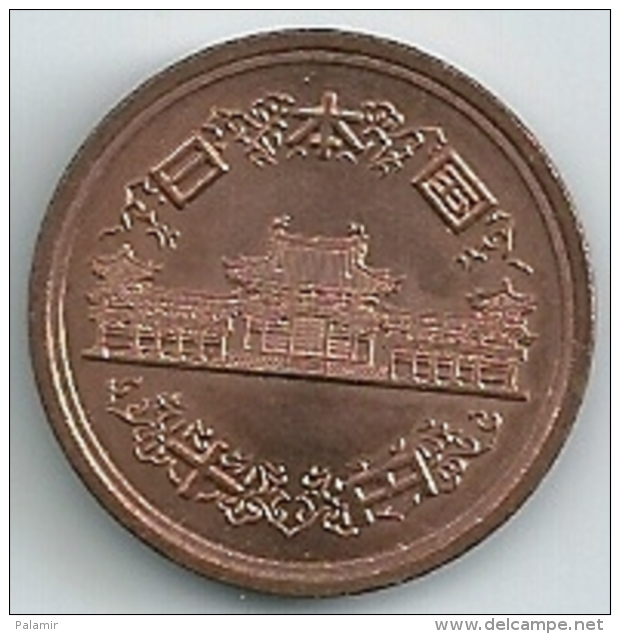 Japan  10  Yen  Akihito  Y#97.2   Yr. 26 (2015) - Giappone