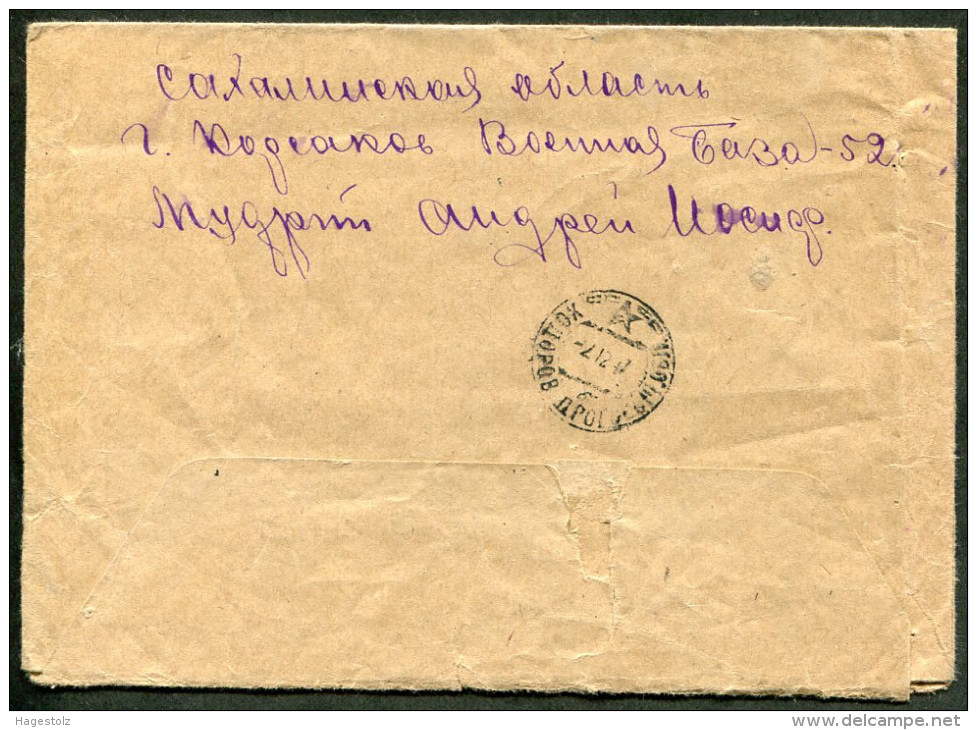 Russia USSR SAKHALIN ISLAND Karafuto Otomari KORSAKOV 1947 Cover Military Mail Field Post Feldpost Poste Militaire - Briefe U. Dokumente