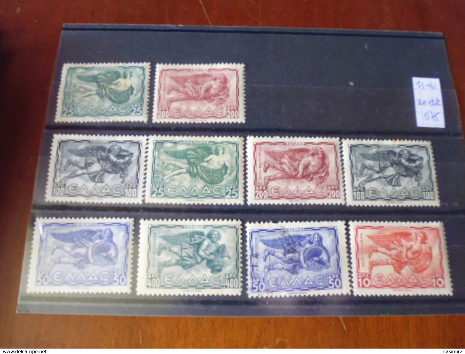 GRECE TIMBRE OU SERIE YVERT N°53--61 EN ETAT - Nuevos