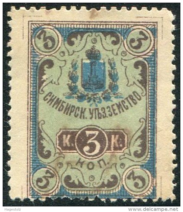 Russia 1919 Civil War SIMBIRSK Zemstvo HORSE FEE 3 Rub. On 3 Kop. Type 2 REVALUED Revenue Tax Fiscal Russland Russie - Zemstvos