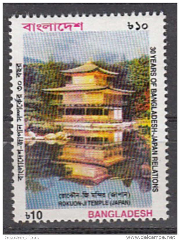 Bangladesh Japan Relation 2002 1v MNH RARE UNESCO World Heritage Rokuon Ji Temple Buddha Buddhist Buddhism - Andere & Zonder Classificatie