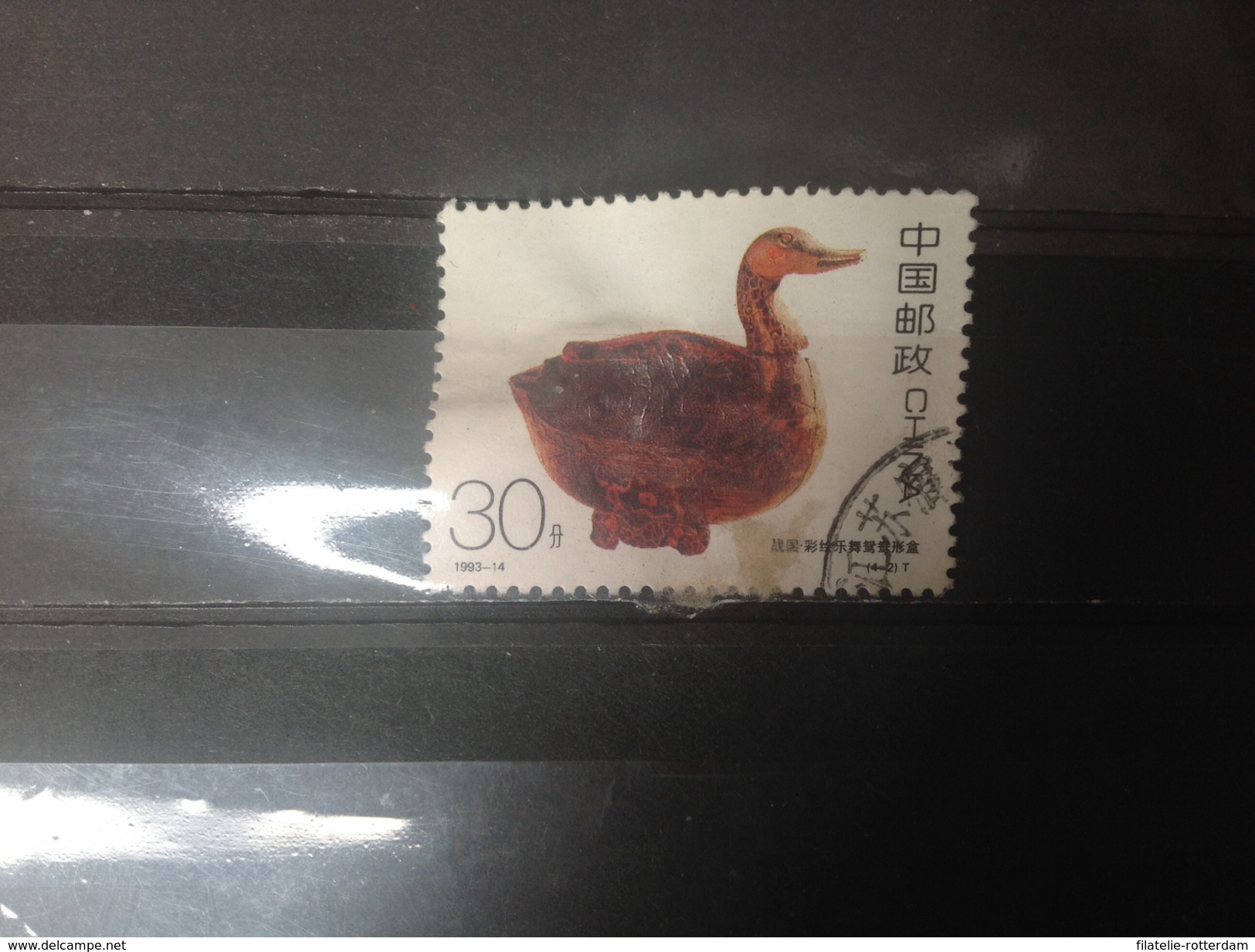 China - Lakwerk (30) 1993 - Used Stamps