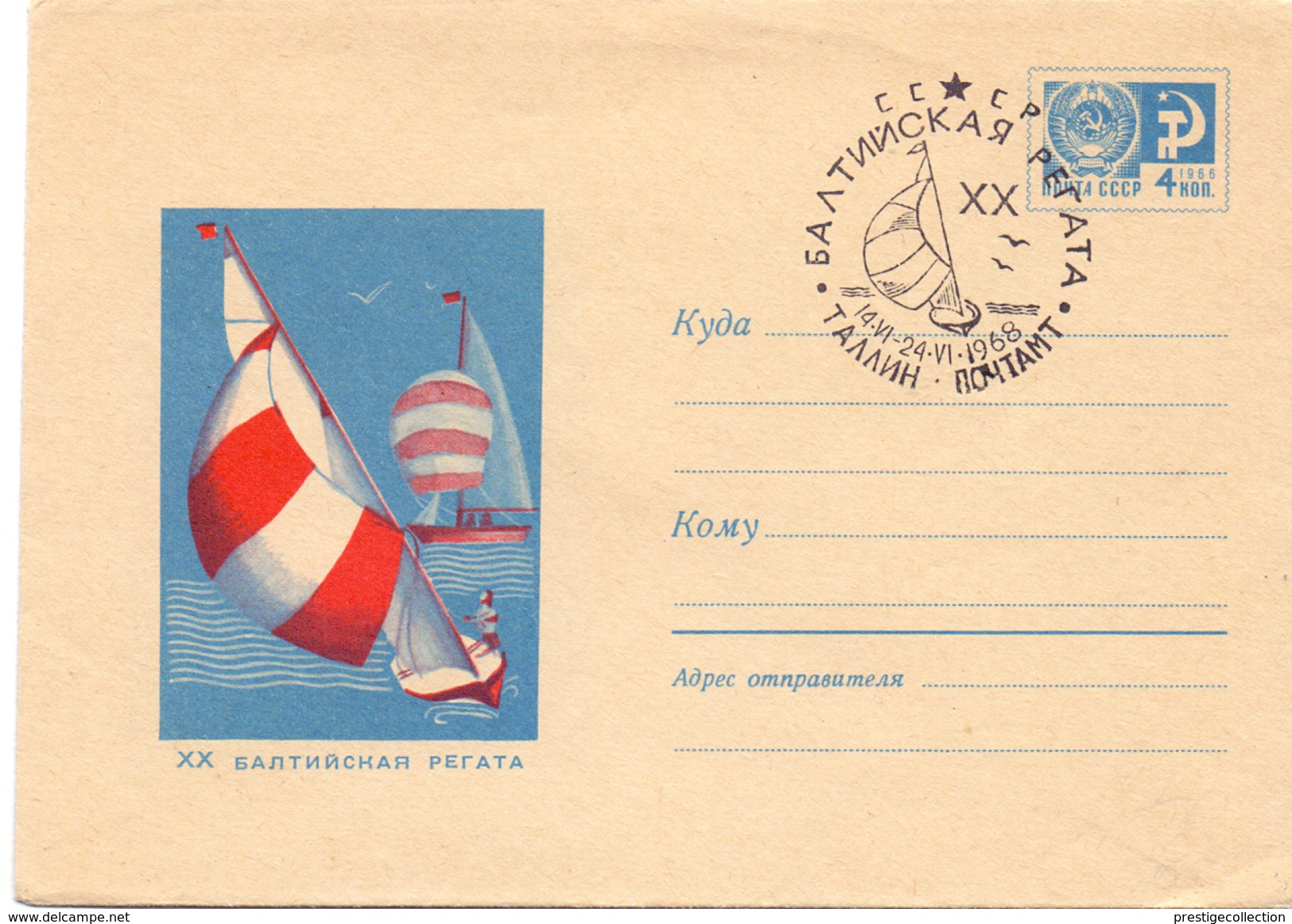 RUSSIA 1977  SAILING SPORT  AIR MAIL  (M160222) - Zeilen