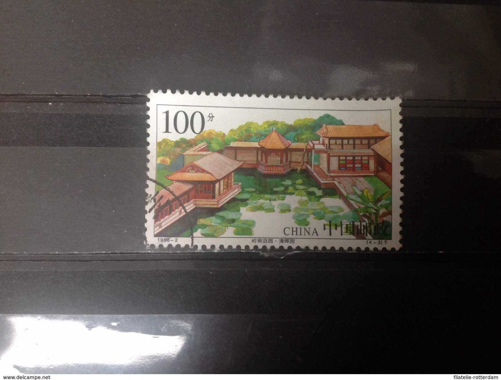 China - Tuinen Van Lignan (100) 1998 Very Rare! - Gebruikt