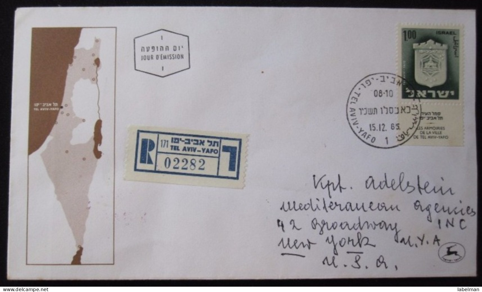 1964 JAFFA FIRST DAY ISSUE JOUR D'EMISSION JERUSALEM TEL AVIV  AIR MAIL POST STAMP LETTER ENVELOPE ISRAEL - Brieven En Documenten