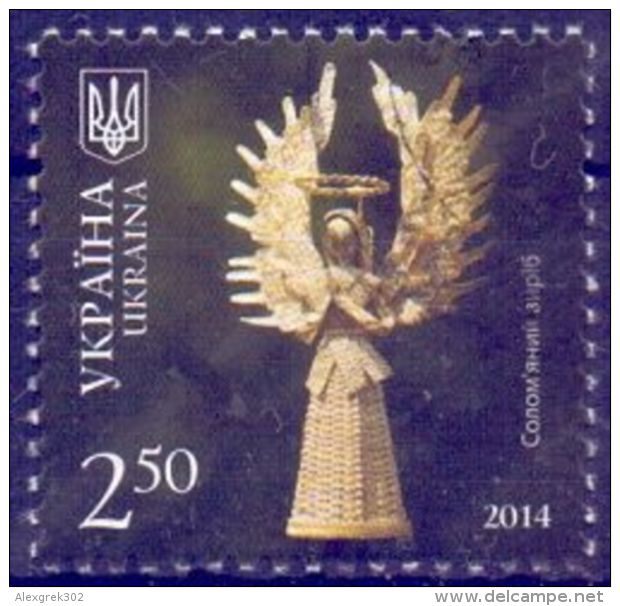 USED UKRAINE 2014, Volyn Region - Straw Decoration  , Beauty & Greatness Of Ukraine. Volyn Region 1V - Ukraine