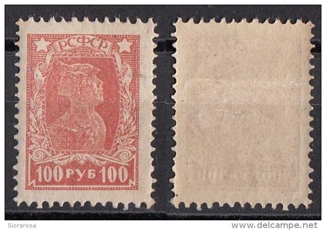 237 Russia 1923 Soldato Nuovo - Unused Stamps