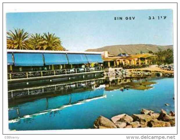 CPSM ISRAEL EIN GEV SEA OF GALILEE GERSHON'S INN FISH TAVERN - Israele