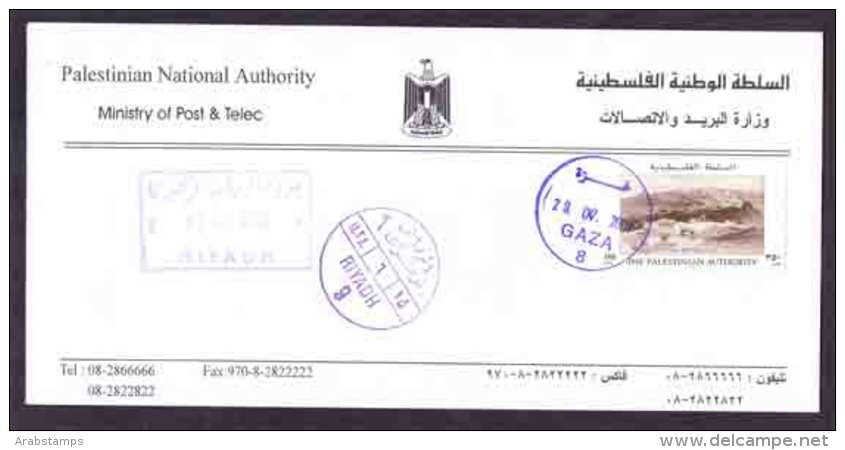 1997 Palestinian Cities Of Gaza And Hebron   On Cover Stamped Gaza 4 & Saudia  MNH  (Or Best Offer) - Palestine