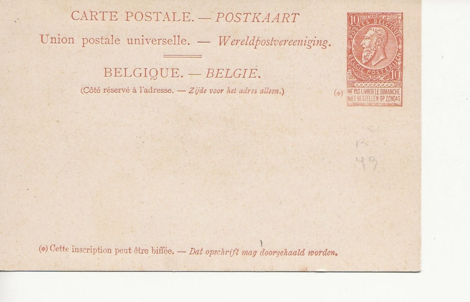 Paquebots De L'Etat Belge-Ligne Ostende Douvres--Prince Albert-10 C. Fine Barbe. - Cartes Paquebot