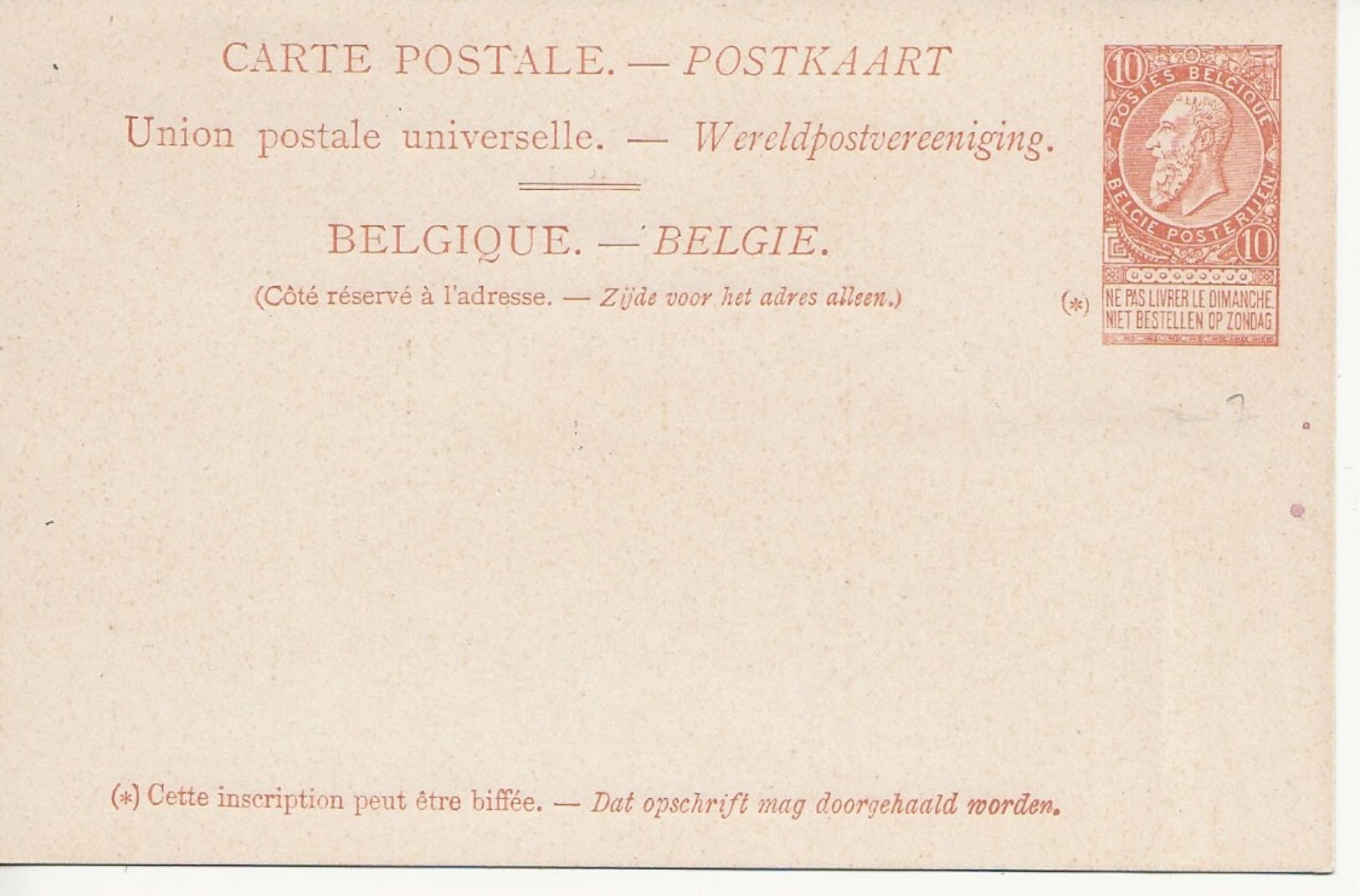 Paquebots De L'Etat Belge-Ligne Ostende -Douvres-La Flandre-10 C. Fine Barbe. - Cartes Paquebot