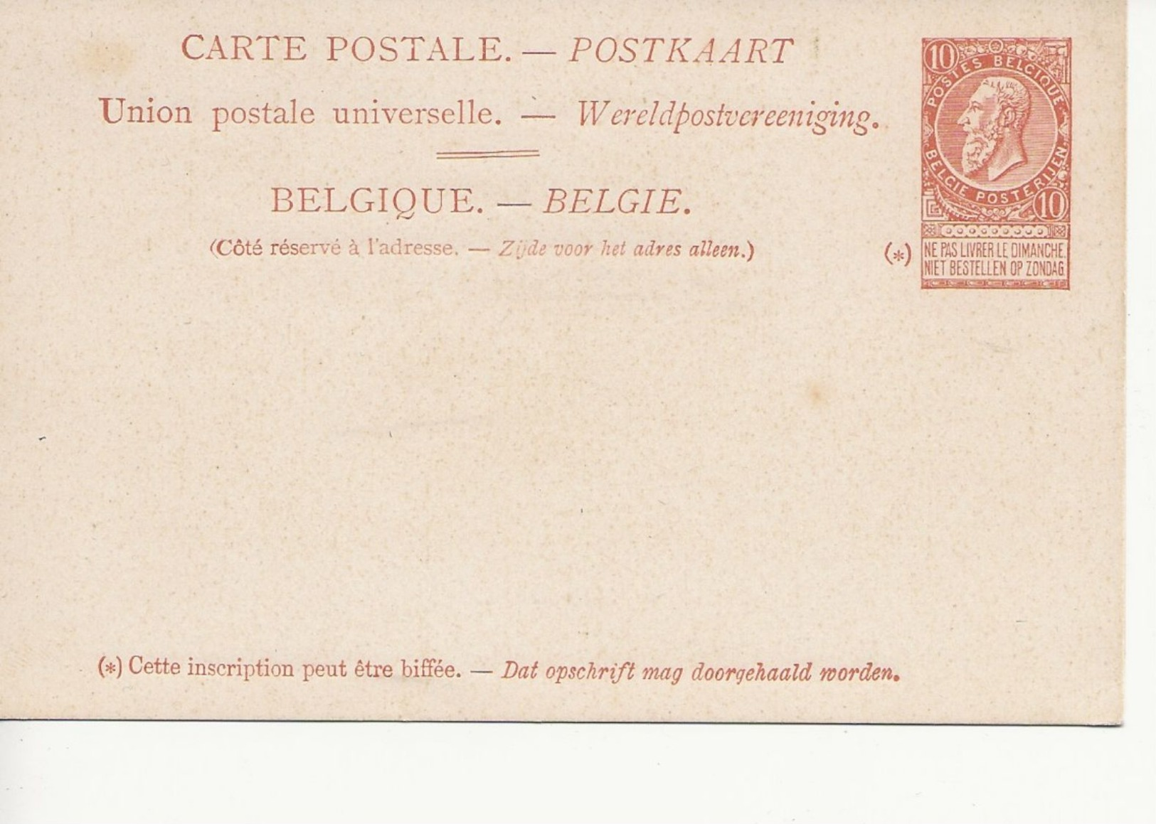 Paquebots De L'Etat Belge-ligne Ostende -Douvres-Rapide-10 C. Fine Barbe. - Cartes Paquebot