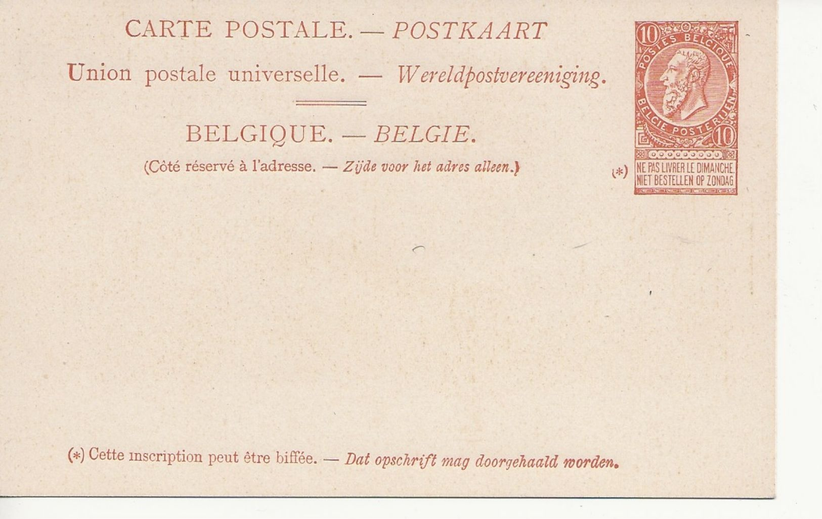 Paquebots De L'Etat Belge-ligne Ostende -Douvres   -Le Léopold II-10 C. Fine Barbe. - Cartes Paquebot